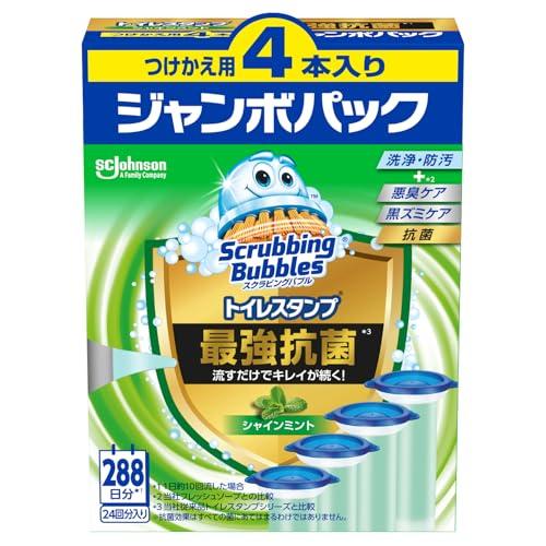 スクラビングバブル トイレ掃除 トイレスタンプ 最強抗菌 シャインミント 付け替え 詰め替え 4本入り 掃除 付け替え用 | 