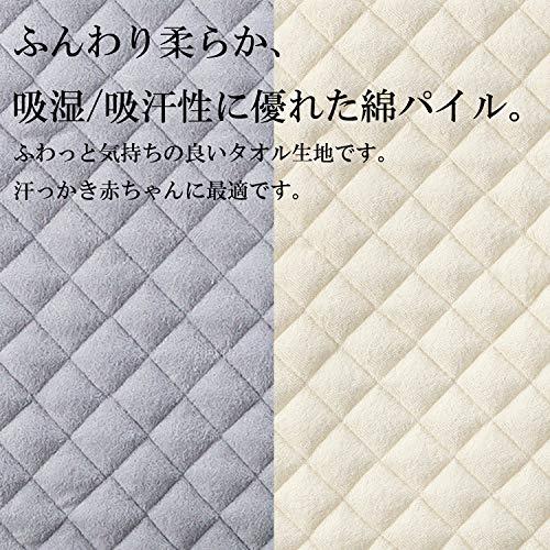 farskaファルスカ 綿パイル敷きパッド 60x90cm アイボリー FLAGSHIP LINE |  | 02