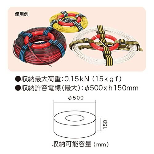 ジェフコムJefcom 電線ホルダー 3色セット DCB-500 |  | 01