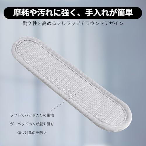 【互換品】 ポクミル ヘッドバンドカバー |  | 04