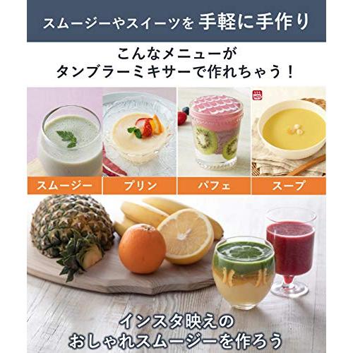 パナソニック ミキサー タンブラー スムージー ジュース レシピブック付 ブラック MX-XP102-K |  | 03