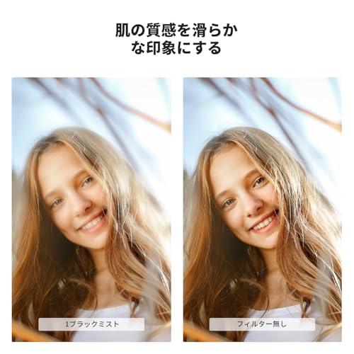 K&F CONCEPT 67mm ブラックミスト1フィルター ソフト効果 コントラスト調整用 ソフト描写用フィルター 多層ナノコーティング 航空 |  | 02