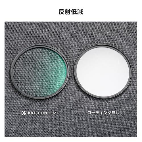 K&F CONCEPT 67mm ブラックミスト1フィルター ソフト効果 コントラスト調整用 ソフト描写用フィルター 多層ナノコーティング 航空 |  | 04