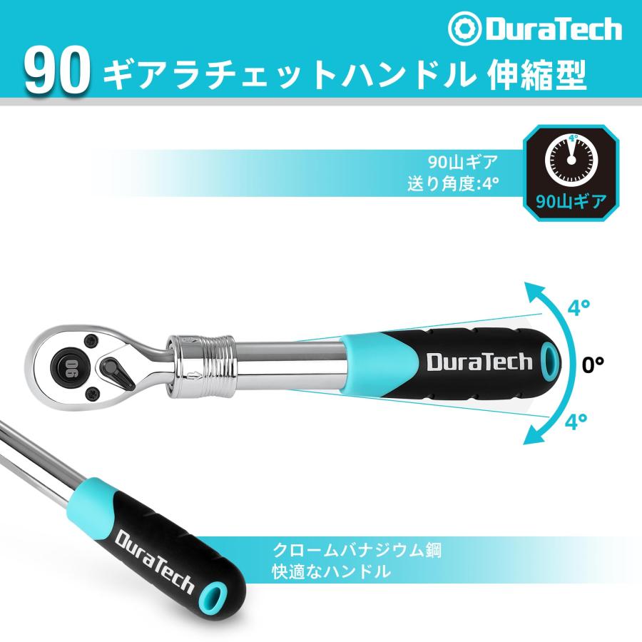 DuraTech ラチェットハンドル ラチェットレンチ ソケットレンチ 差込角9.5mm 伸縮式 調節範囲215-315mm 回転方向切替簡単 |  | 04