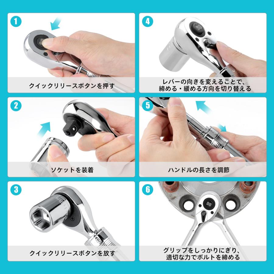 DuraTech ラチェットハンドル ラチェットレンチ ソケットレンチ 差込角9.5mm 伸縮式 調節範囲215-315mm 回転方向切替簡単 |  | 05