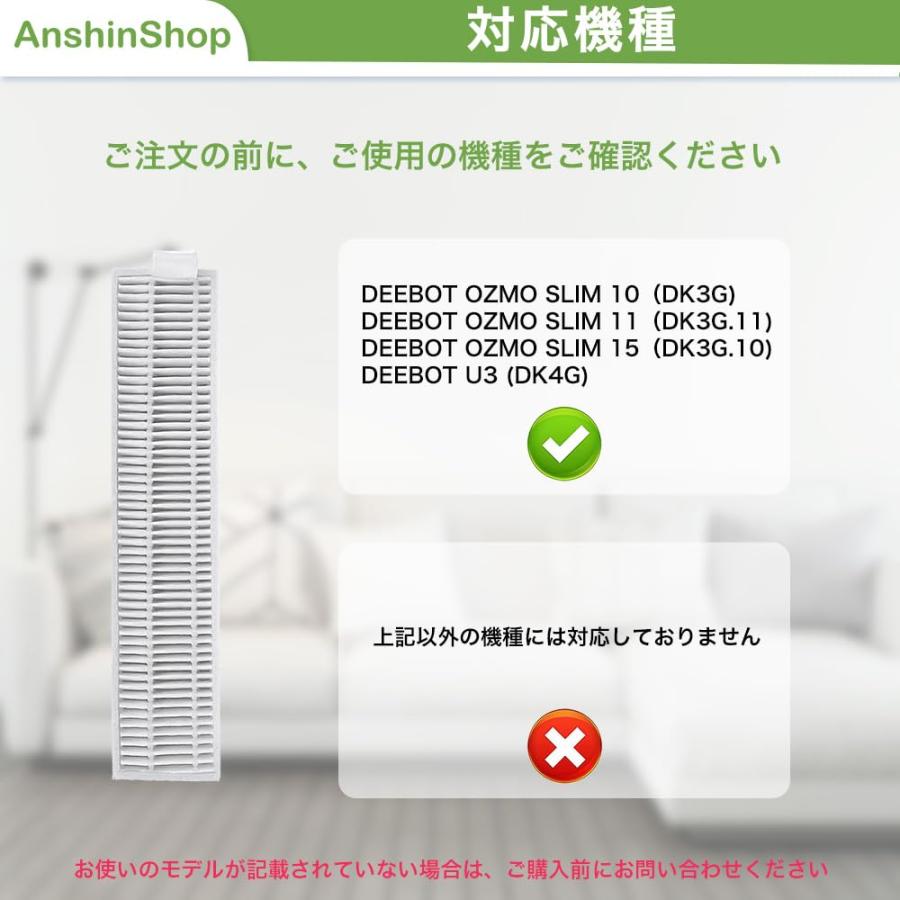 Ecovacs エコバックス フィルター 3個入り 互換品 スリム DEEBOT OZMO Slim10 11 15 DEEBOT U3対応 |  | 01