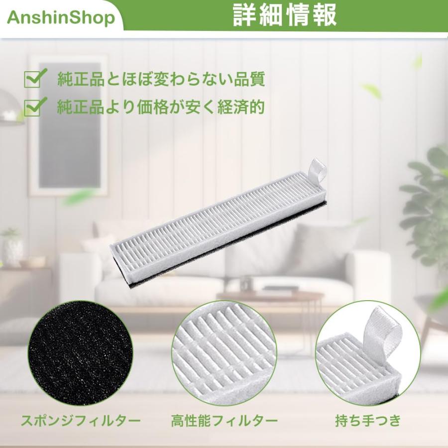 Ecovacs エコバックス フィルター 3個入り 互換品 スリム DEEBOT OZMO Slim10 11 15 DEEBOT U3対応 |  | 04
