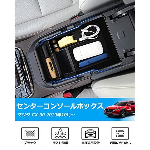 Auto Spec マツダ CX-30 DM系 コンソールボックス MAZDA CX30 2019年10月〜 センターコンソールトレイ コンソー |  | 01