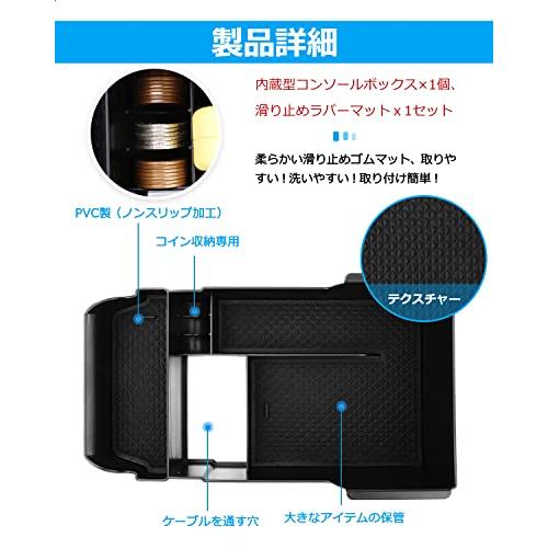 Auto Spec マツダ CX-30 DM系 コンソールボックス MAZDA CX30 2019年10月〜 センターコンソールトレイ コンソー |  | 04