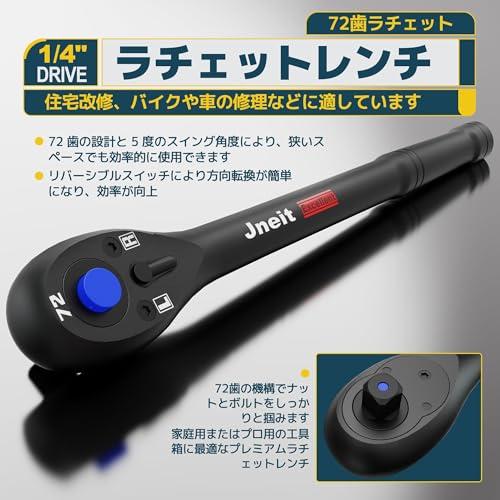 Jneit ラチェットハンドル 差込角6.35mm 1/4インチ ラチェットレンチ 180 mm ソケットレンチ 回転方向切替 72山ギア 速脱 |  | 01