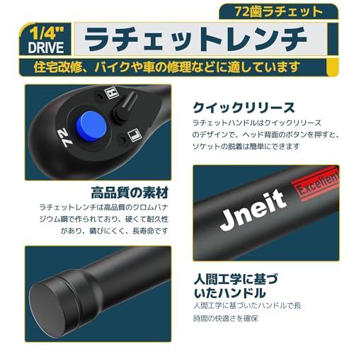 Jneit ラチェットハンドル 差込角6.35mm 1/4インチ ラチェットレンチ 180 mm ソケットレンチ 回転方向切替 72山ギア 速脱 |  | 02