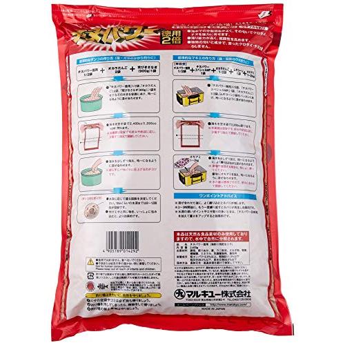 マルキューMARUKYU チヌパワー徳用 |  | 01