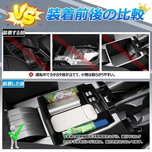 Auto Spec トヨタ 新型 カローラクロス 内蔵型コンソールボックス COROLLA CROSS 車内収納ボックス コンソールトレイ 小物 |  | 05