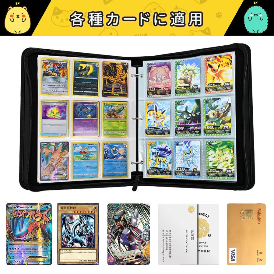 カードファイル 9ポケット 900枚収納 50枚入り 表紙はPVC素材の防水性