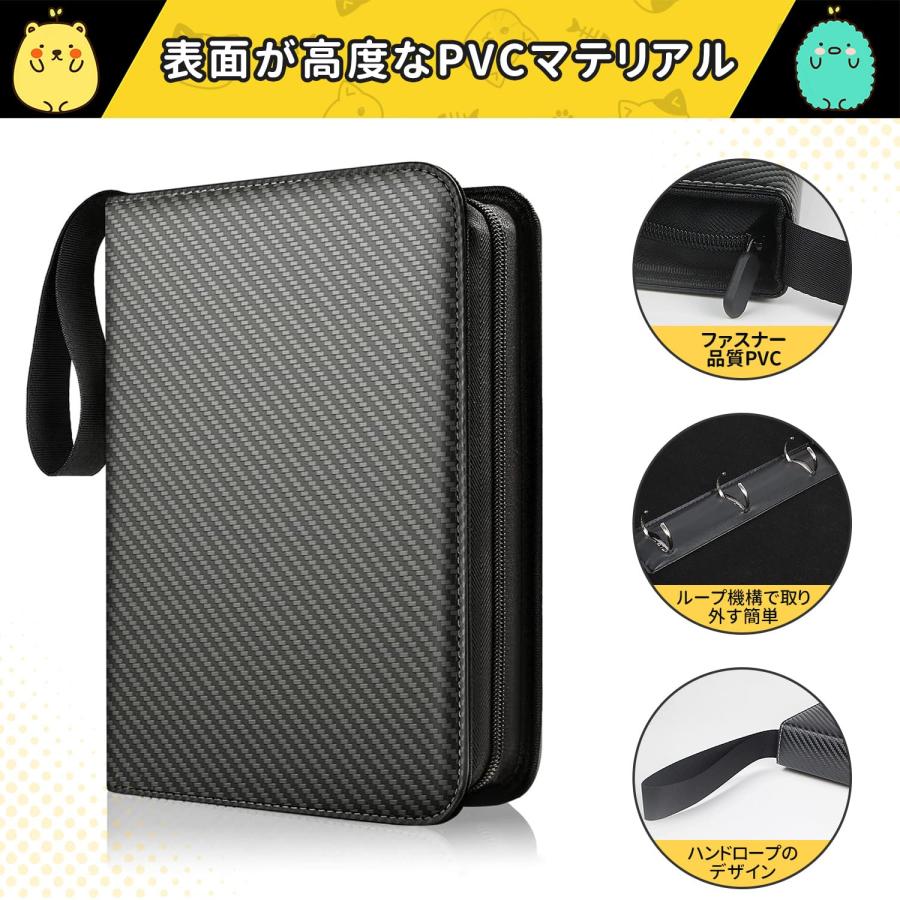 カードファイル 9ポケット 900枚収納 50枚入り 表紙はPVC素材の防水性