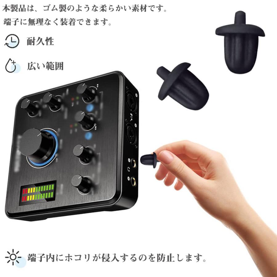 ダストプラグ 防塵保護カバー ソフトなシリコン素材 6.35mmオーディオジャック PC/DVD/AV機器/カラオケ ダスト 酸化 ダストカバー |  | 02