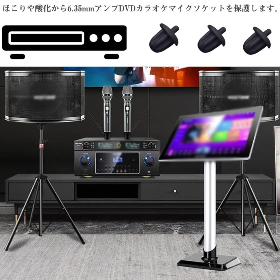 ダストプラグ 防塵保護カバー ソフトなシリコン素材 6.35mmオーディオジャック PC/DVD/AV機器/カラオケ ダスト 酸化 ダストカバー |  | 05