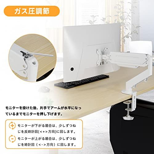 Suptek PC モニター アーム 液晶ディスプレイ アーム ガススプリング式 ガス圧式 モニタースタンド17〜32インチ対応 最大耐荷重10 |  | 03
