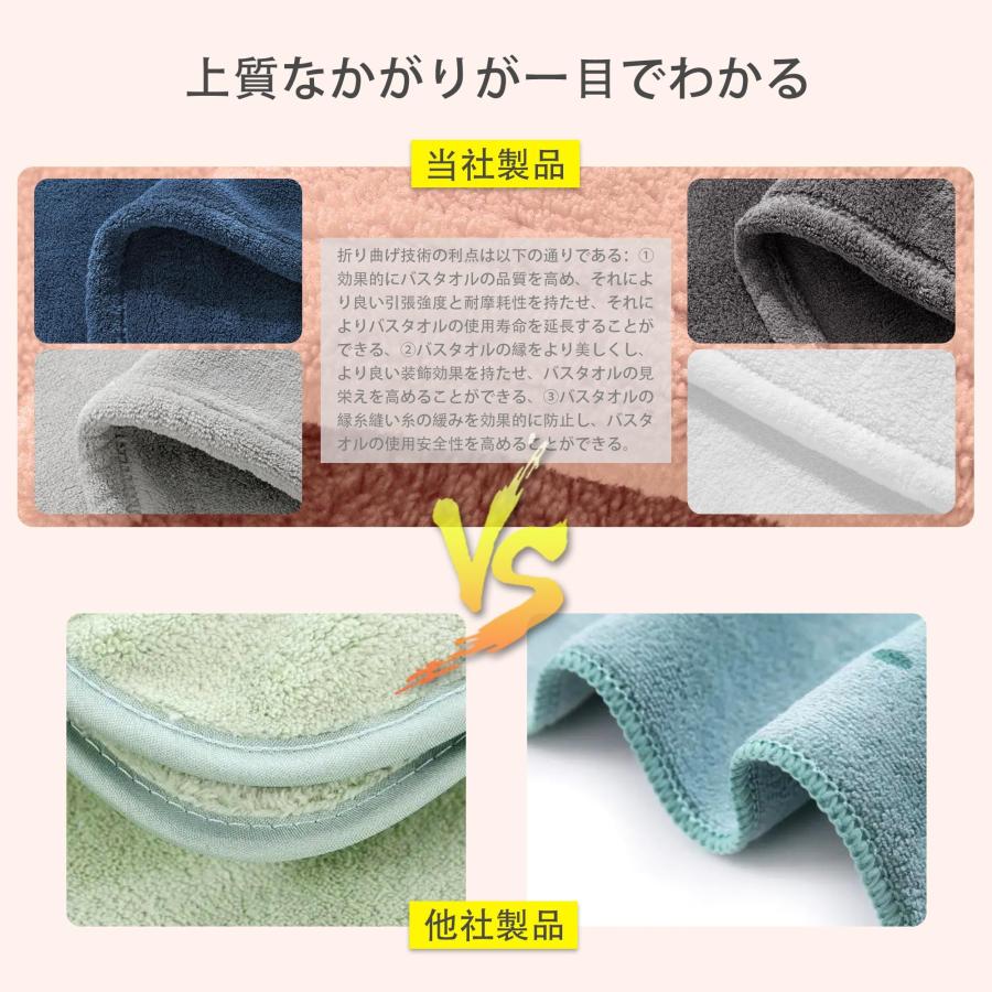 バスタオル即時吸水マイクロファイバーホテル仕様大判65*130cm 4色4点セット吸水性が高く速乾でフワとした生地長持ち入浴後入浴製品グレー、ホ |  | 02