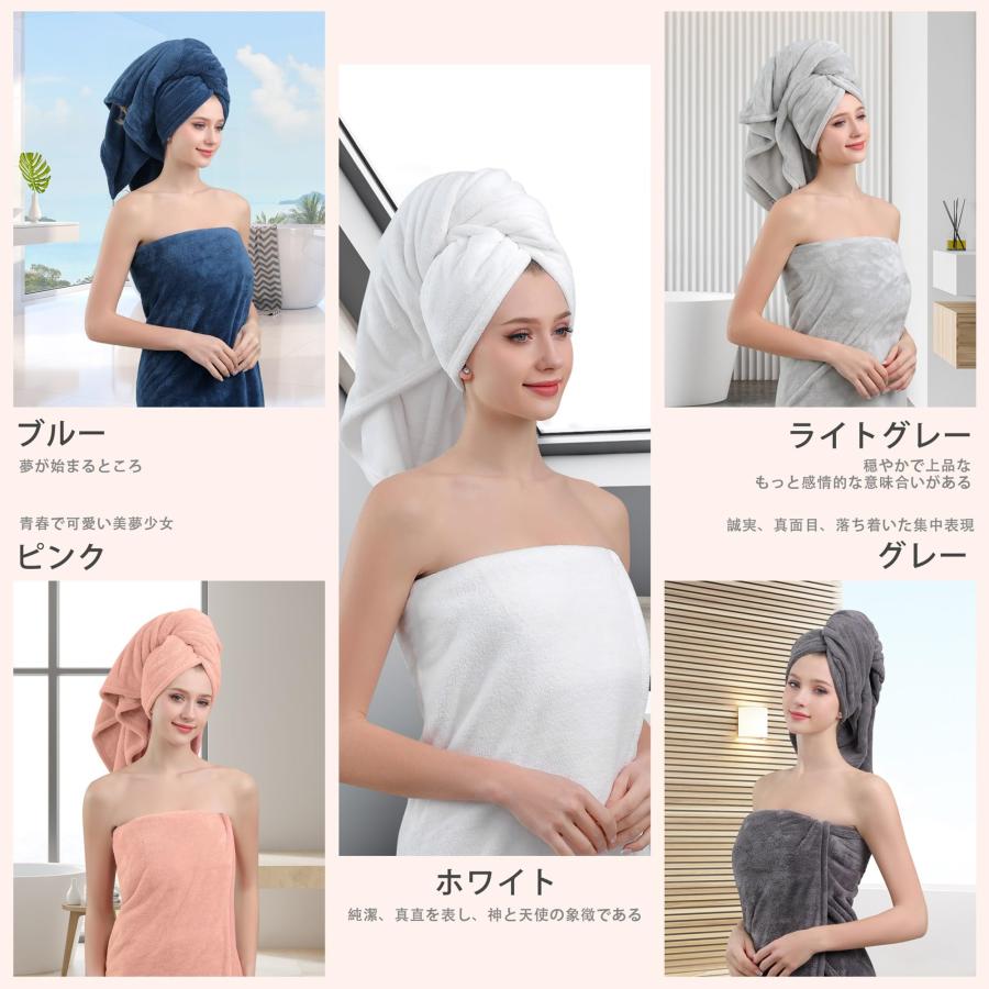 バスタオル即時吸水マイクロファイバーホテル仕様大判65*130cm 4色4点セット吸水性が高く速乾でフワとした生地長持ち入浴後入浴製品グレー、ホ |  | 06