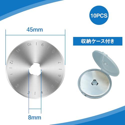 ロータリー カッター替刃 直径45ｍｍ ロータリーカッター 替え刃円形刃 マルカッター円形ブレード 目盛りつく ミシン目刃 手芸 不織布等の裁断 |  | 01