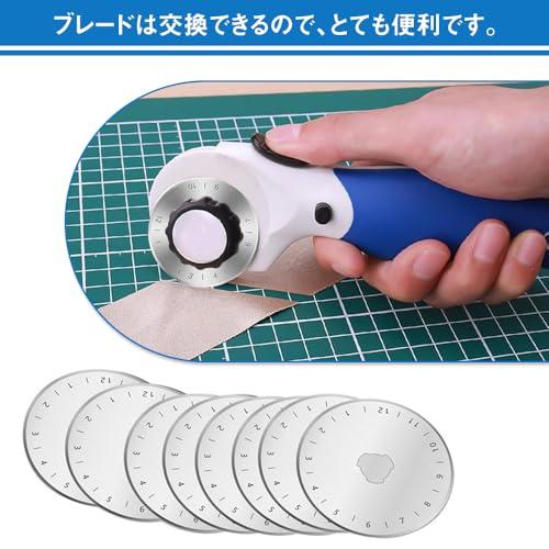 ロータリー カッター替刃 直径45ｍｍ ロータリーカッター 替え刃円形刃 マルカッター円形ブレード 目盛りつく ミシン目刃 手芸 不織布等の裁断 |  | 03