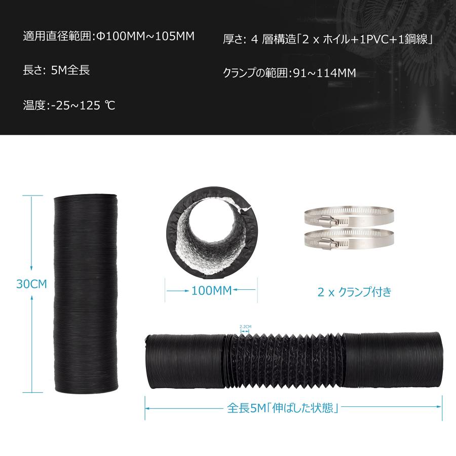 DUCTURBO ダクトホース φ100MM*5M（長さ）収納型フレキシブルダクト 適格請求書の発行対象 蛇腹排気ダクト 換気用アルミ伸縮ホース |  | 01