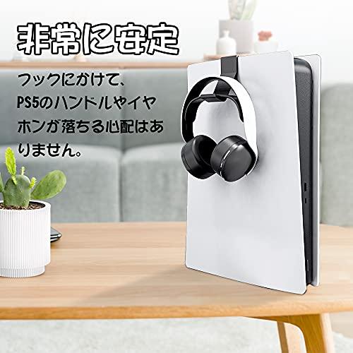 L'QECTED PS5/PS5 Slim用コントローラースタンド プレステ5 ヘッドホンハンガーホルダー 収納 PlayStation5 用 |  | 02