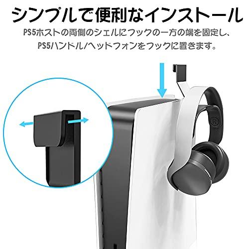 L'QECTED PS5/PS5 Slim用コントローラースタンド プレステ5 ヘッドホンハンガーホルダー 収納 PlayStation5 用 |  | 03