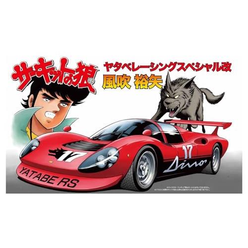 1/24 サーキットの狼シリーズNo.01ヤタベレーシングスペシャル改 風吹 裕矢 | 