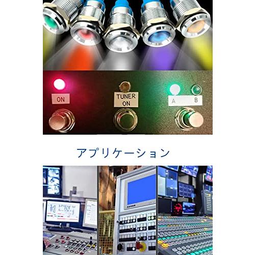 YFFSFDC 6mm DC 12-24V LED 防水インジケータライト パイロットライトシグナル インジケータ（5色セット） |  | 05