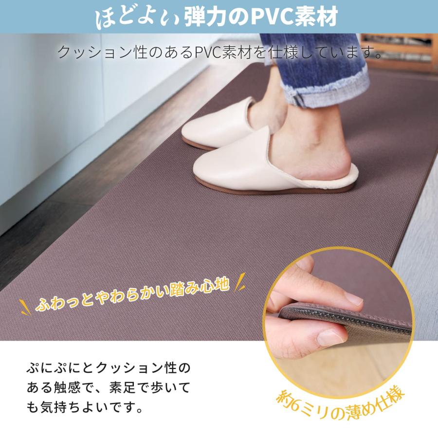 拭けるキッチンマット 44×180cm 低反発 厚さ6mm 洗濯不要 PVCキッチンマット クッション性のあるPVC素材 お手入れ簡単 PVCマ |  | 01