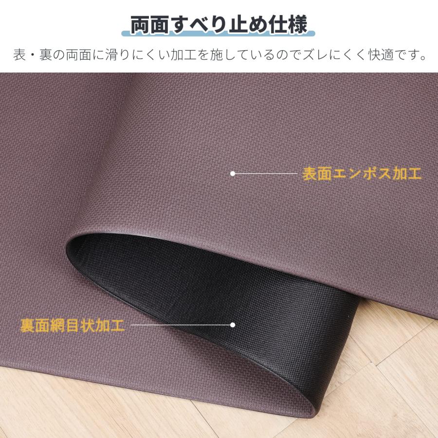 拭けるキッチンマット 44×180cm 低反発 厚さ6mm 洗濯不要 PVCキッチンマット クッション性のあるPVC素材 お手入れ簡単 PVCマ |  | 04