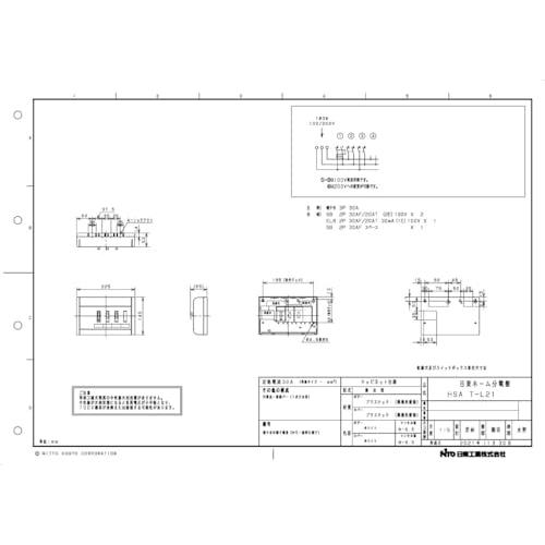 日東工業 HP形ホーム分電盤HPAHSA HSAT-L21 |  | 01