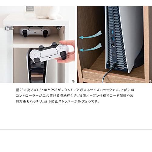 宮武製作所 ゲームラック REGABOレガボ PS5対応 幅26×奥行き36.5×高さ82ｃｍ ガラス扉付 引き出し付 ゲーム機やソフトをまとめ |  | 01