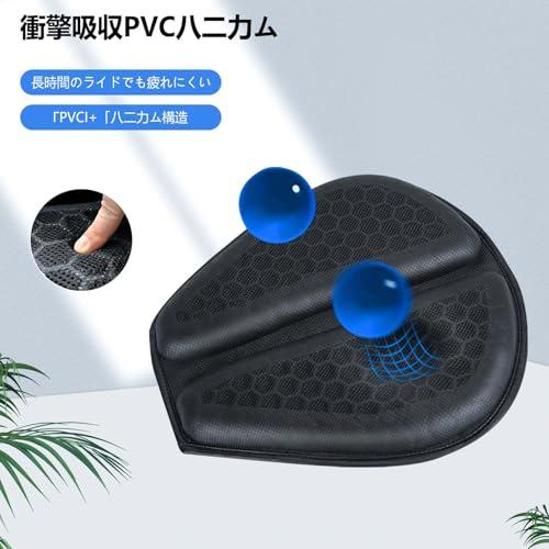 バイクシートクッション 2024新登?- サンシェード付 ゲルクッション 3Dメッシュシートカバー バイク シートカバー 人間工学 快適 衝撃吸 |  | 05