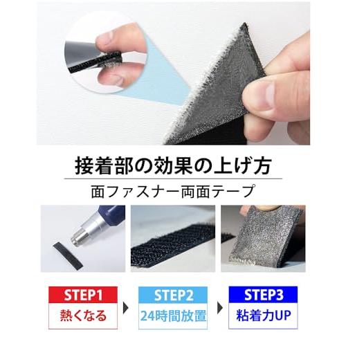 NIGNYA 面ファスナー 両面テープ 強力 マジックテープ 両面テープ付き ベルクロ 幅25mm×長3M 手芸用 布用 網戸用 DIY用 防水 |  | 04