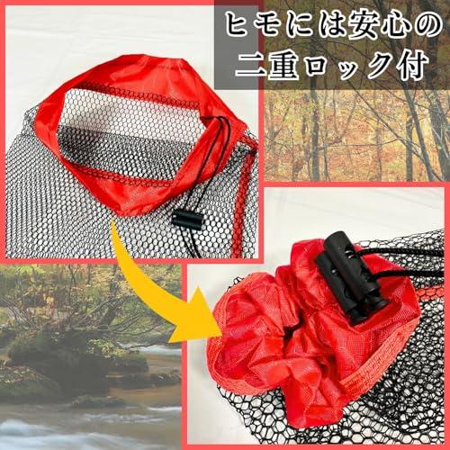 CHASO スカリ ビク 釣り 魚 活かし 網 ネット 折りたたみ 小型 コンパクト 軽量 キャンプ アウトドア 渓流 釣り具 紐 フィッシング |  | 02