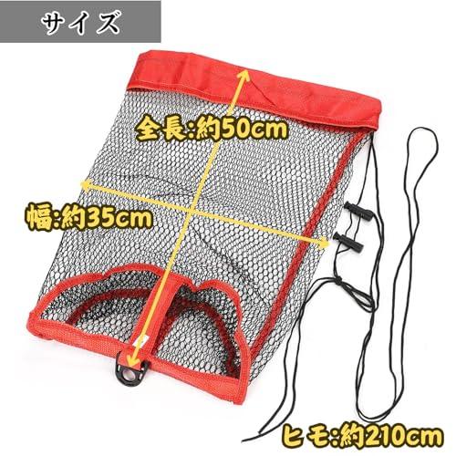 CHASO スカリ ビク 釣り 魚 活かし 網 ネット 折りたたみ 小型 コンパクト 軽量 キャンプ アウトドア 渓流 釣り具 紐 フィッシング |  | 05