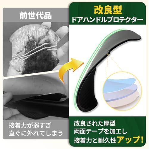 N-BOX 適用 ドアハンドル プロテクター 改良型テープ 強粘着 NBOX JF 5 6 4系 JOY カスタム 対応 シルクスクリーン印刷ロ |  | 02