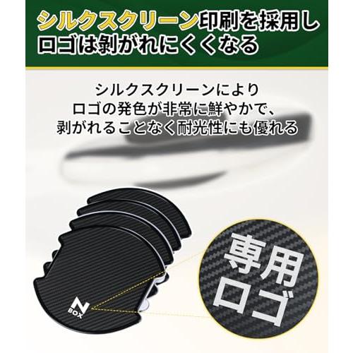 N-BOX 適用 ドアハンドル プロテクター 改良型テープ 強粘着 NBOX JF 5 6 4系 JOY カスタム 対応 シルクスクリーン印刷ロ |  | 03
