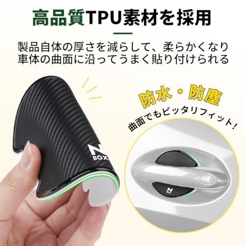 N-BOX 適用 ドアハンドル プロテクター 改良型テープ 強粘着 NBOX JF 5 6 4系 JOY カスタム 対応 シルクスクリーン印刷ロ |  | 04