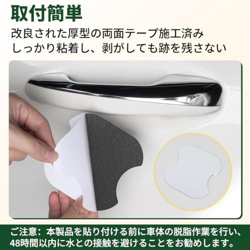 N-BOX 適用 ドアハンドル プロテクター 改良型テープ 強粘着 NBOX JF 5 6 4系 JOY カスタム 対応 シルクスクリーン印刷ロ |  | 06