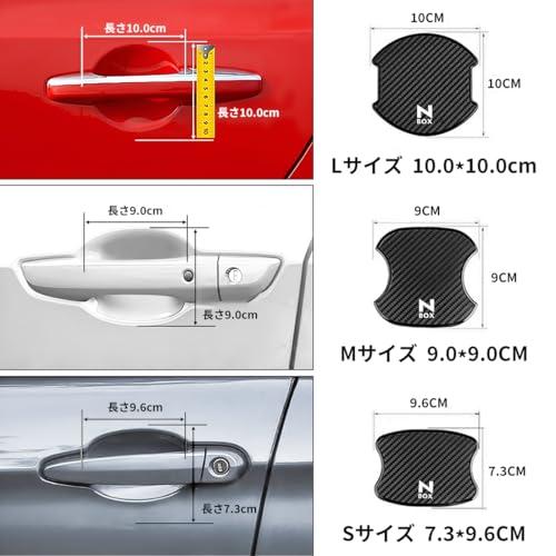 N-BOX 適用 ドアハンドル プロテクター 改良型テープ 強粘着 NBOX JF 5 6 4系 JOY カスタム 対応 シルクスクリーン印刷ロ |  | 08