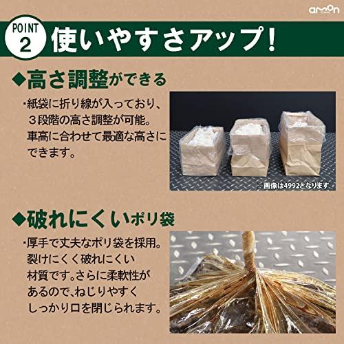 限定エーモンamon ポイパック 6.5L 3個パック 8815同等品×3 廃油処理箱 車バイクのオイル交換に 可燃ゴミとして処理が可能 499 |  | 03
