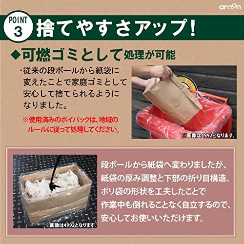 限定エーモンamon ポイパック 6.5L 3個パック 8815同等品×3 廃油処理箱 車バイクのオイル交換に 可燃ゴミとして処理が可能 499 |  | 04