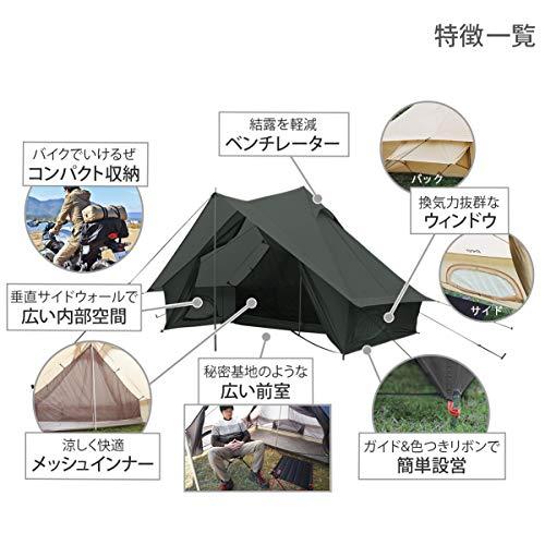 DODディーオーディーショウネンテント コンパクトな ソロ用 ツールームテント 前室 の 広い ワンポールテントT1-602-GY キャンプ&ハ |  | 01
