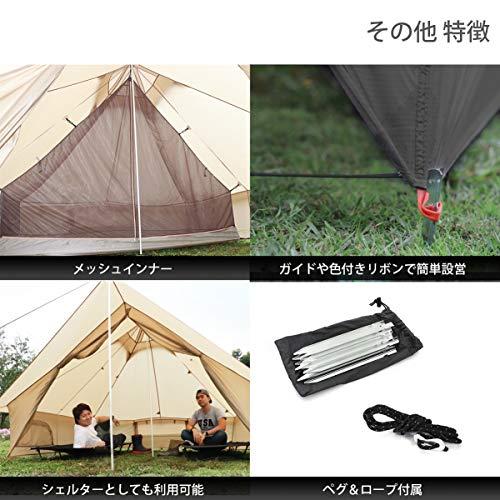 DODディーオーディーショウネンテント コンパクトな ソロ用 ツールームテント 前室 の 広い ワンポールテントT1-602-GY キャンプ&ハ |  | 04