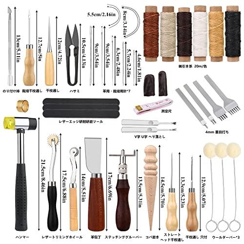 Dennty レザークラフト 革細工 キット 革細工 工具 41点 裁縫セット 革用針と糸 レザートリミングホイール 千枚通し 穴あけ レザーツ |  | 01