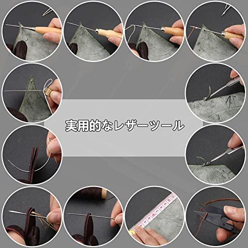 Dennty レザークラフト 革細工 キット 革細工 工具 41点 裁縫セット 革用針と糸 レザートリミングホイール 千枚通し 穴あけ レザーツ |  | 04